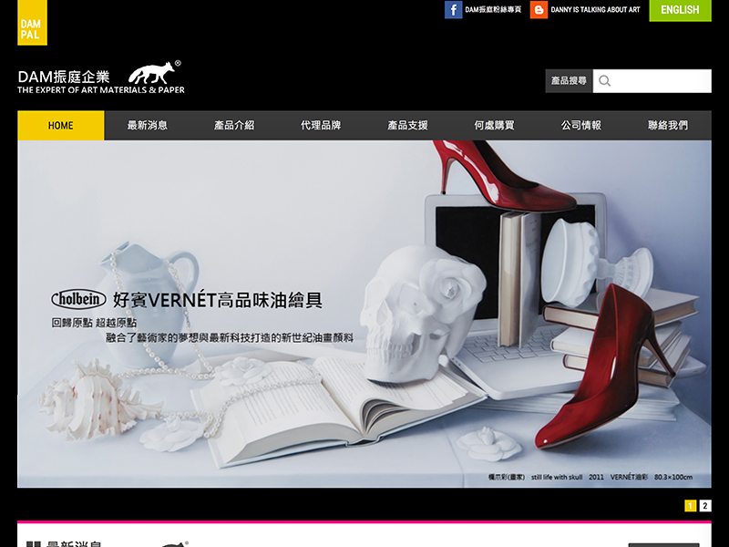 振庭企業有限公司