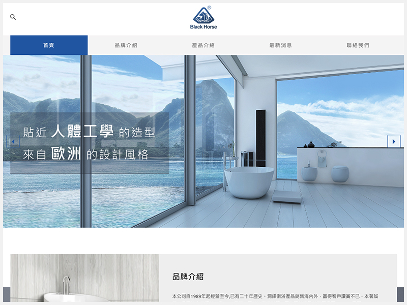 潤鋒玻璃纖維有限公司