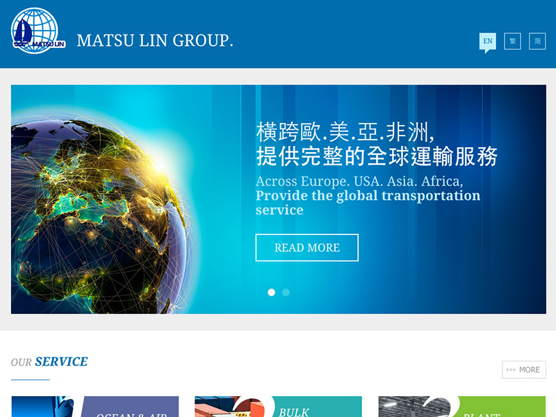 海聖海運承攬有限公司