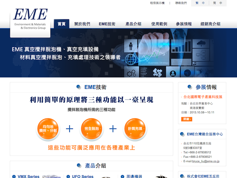 光昀科技有限公司