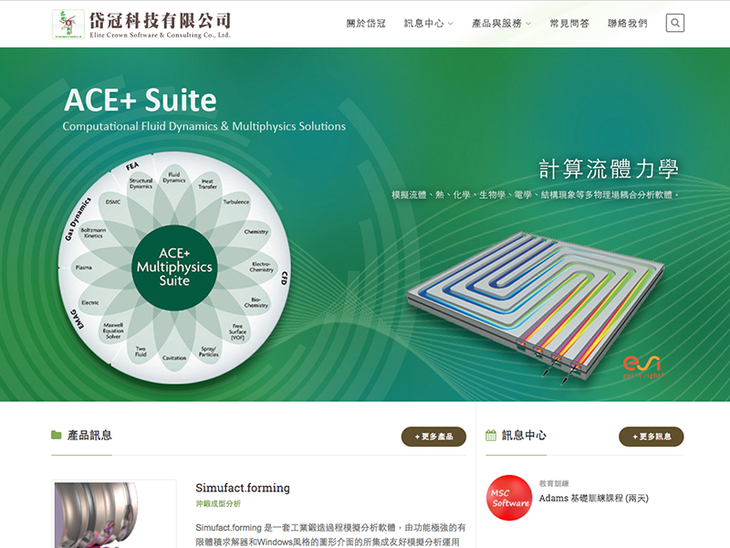 岱冠科技有限公司