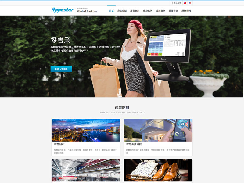 博星科技股份有限公司