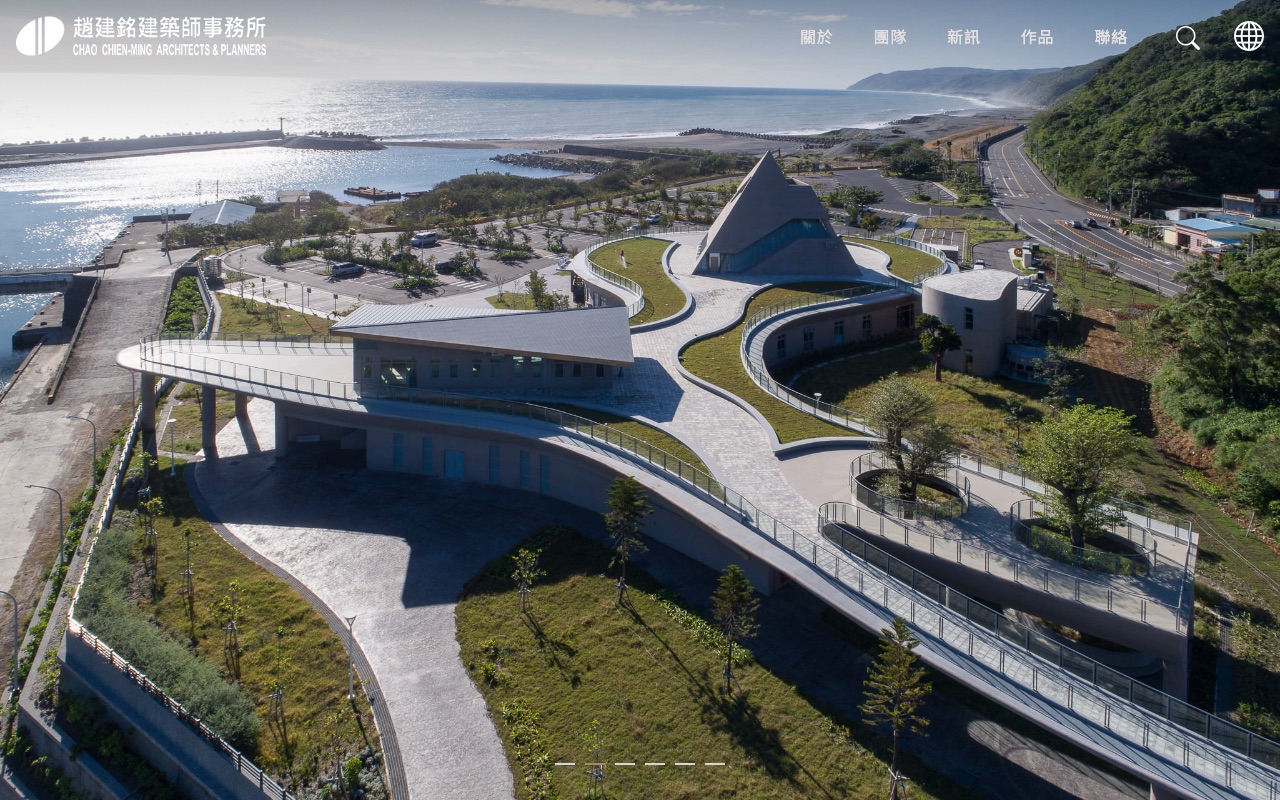 趙建銘建築師事務所