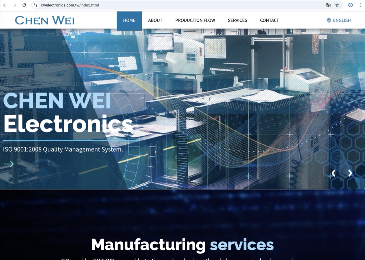 辰煒電子股份有限公司