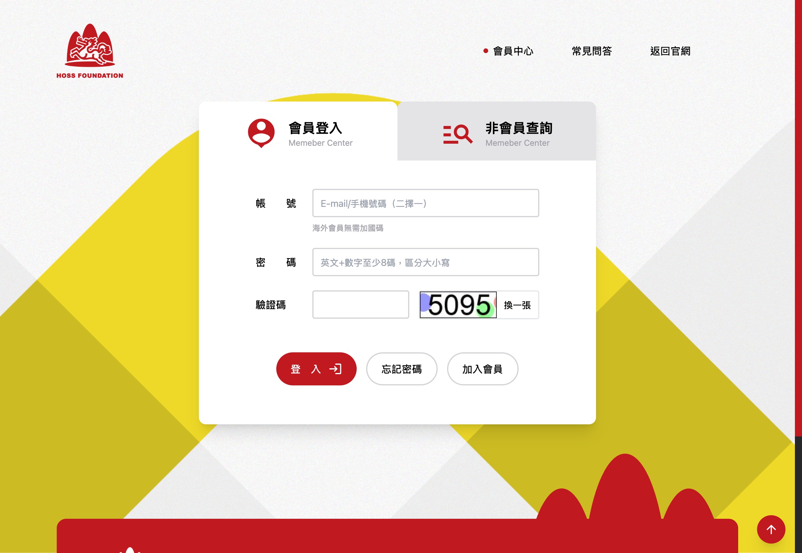 典美文化基金會