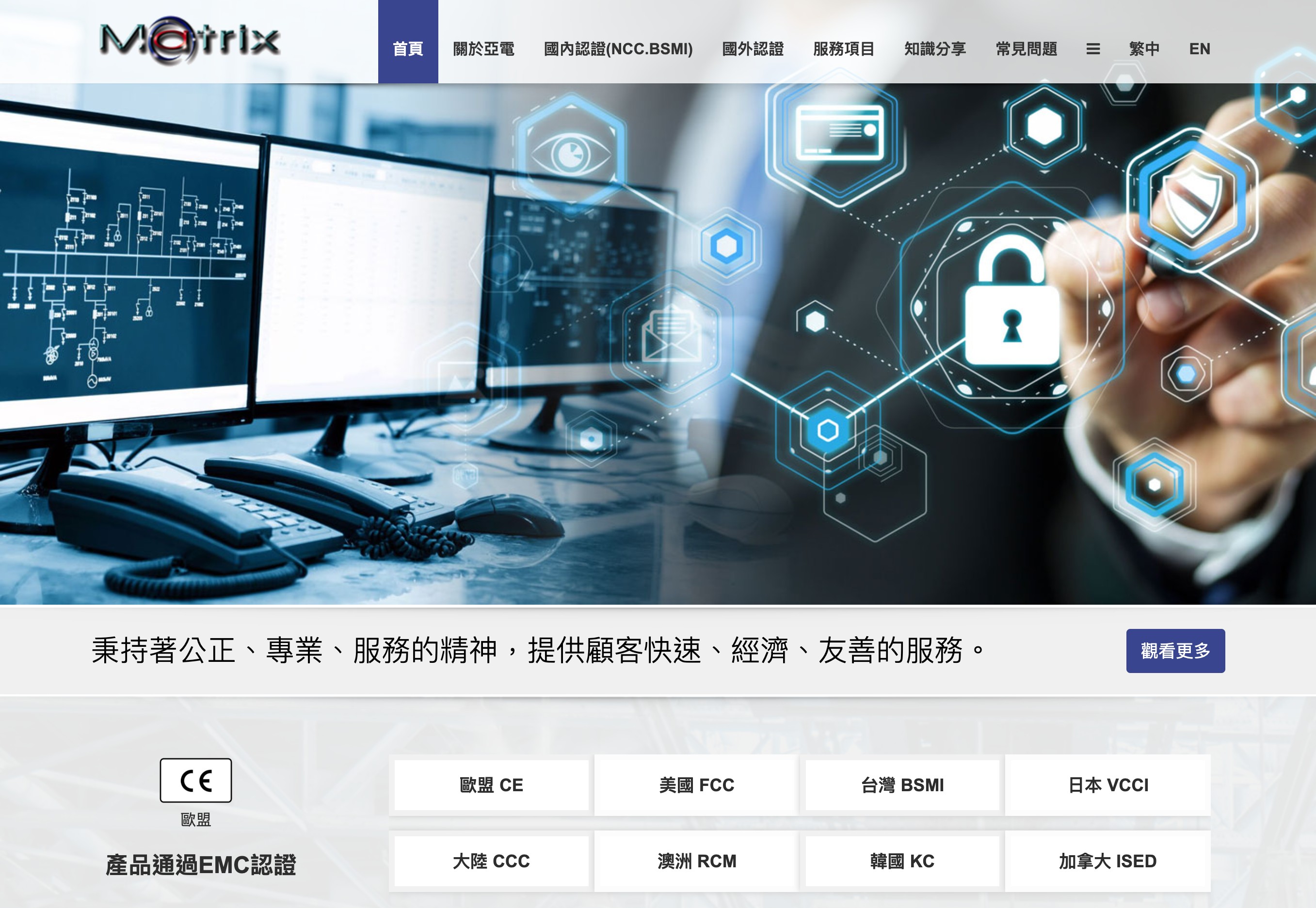 亞電科技股份有限公司