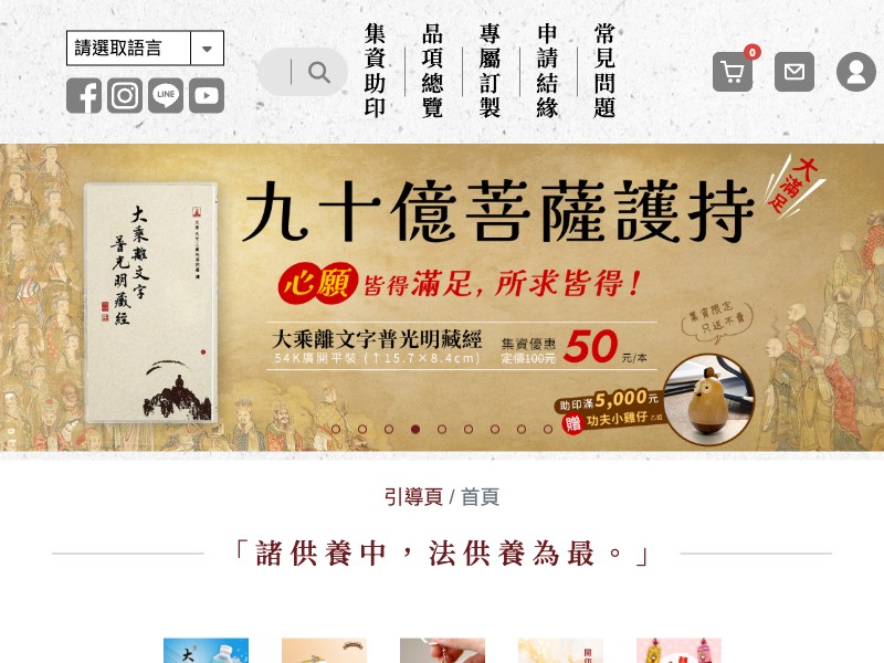 玄奘印刷文化有限公司