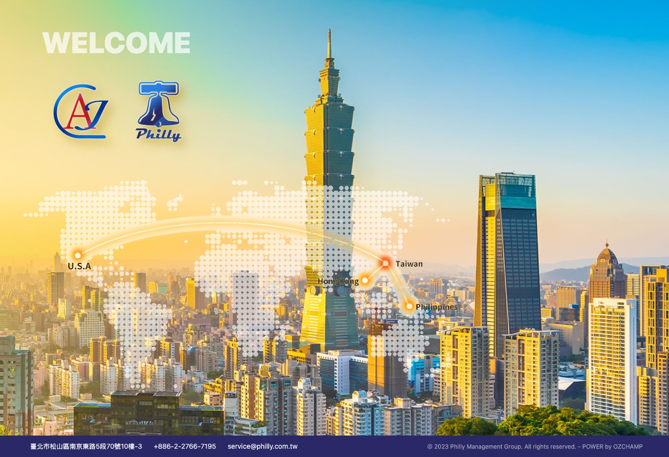 安仁人力 / 菲力企管顧問