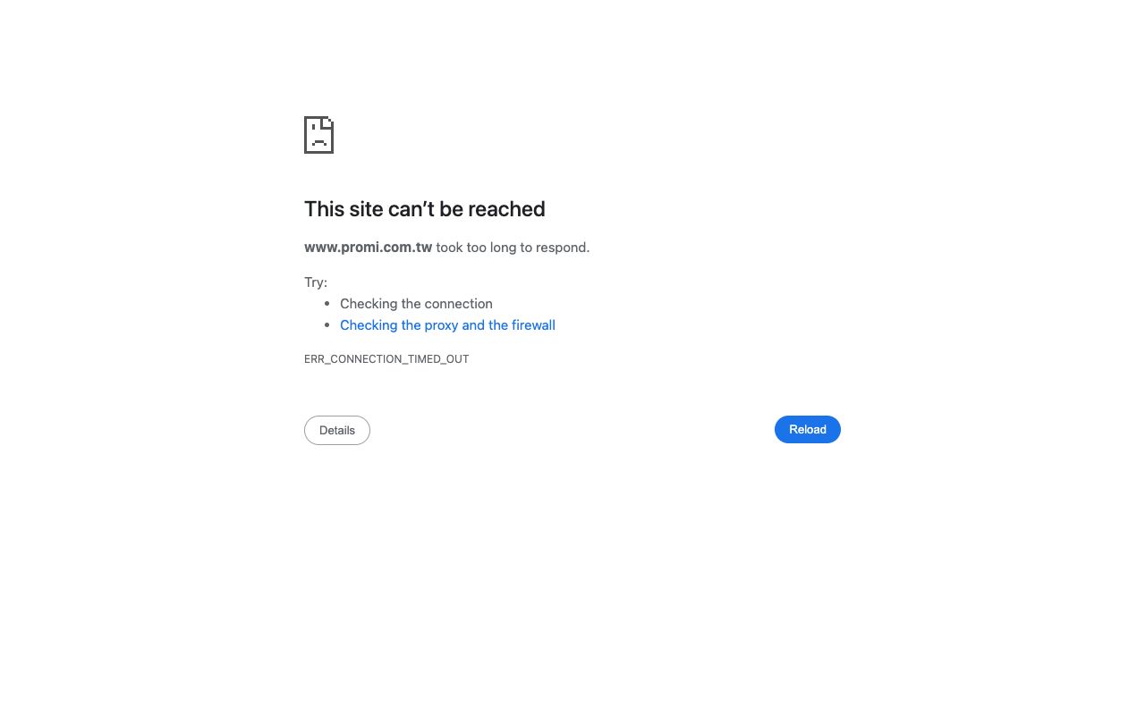 普羅美股份有限公司 PROMI