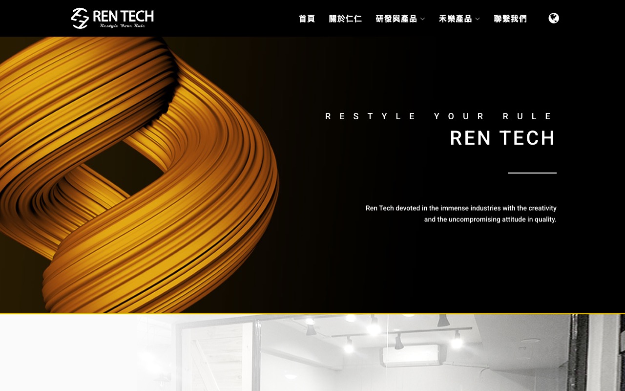 仁仁科技有限公司