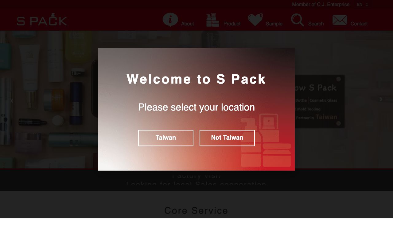 S Pack Inc. 晨曦包裝